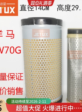 K1430 k1530 空气滤芯适配洋马AW70G AW82GAW85G收割机日立70G