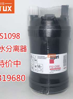 FS1098/5319680适配康明斯电喷徐工150D200E215E柳工920E926E