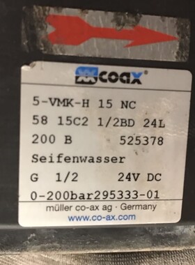 德国COAX考克斯电磁气动流量控制阀5-VMK-H15NC5815C21/2BD525378