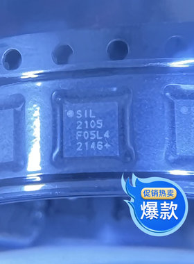 CP2105 单芯片 USB 转双 UART 桥接器 全新原装现货优势热卖