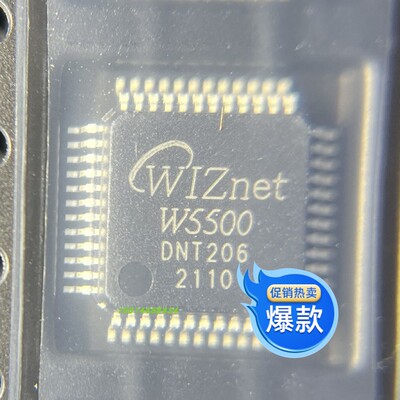 以太网控制器芯片W5500