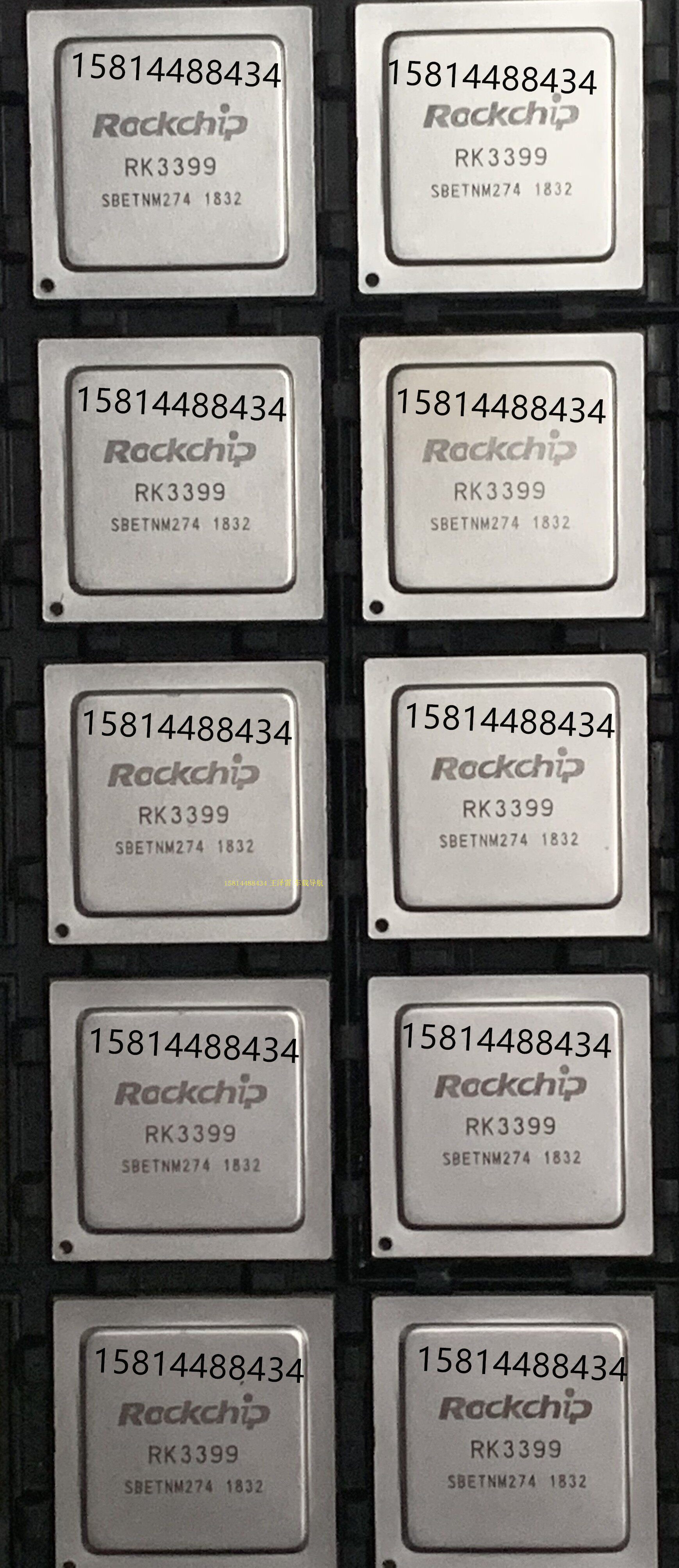 瑞芯微 RK3399  RK808  优势渠道 现货热卖 图片实拍 整套出售