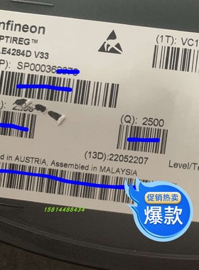 TLE4284D 线性稳压LDO芯片 全新原装现货优势热卖IC