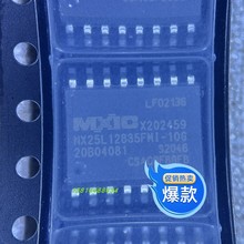 MX25L128FMI-10G 旺宏存储器芯片 闪存IC 全新原装现货优势热卖