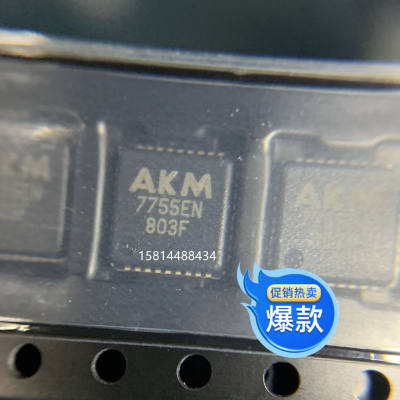 AK7755EN  数字信号处理器IC 保证原装 现货优势热卖 可开增票