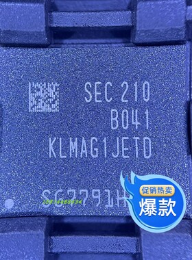 KLMAG1JETD B041 三星 eMMC 产品系列IC全新原装现货优势芯片热卖