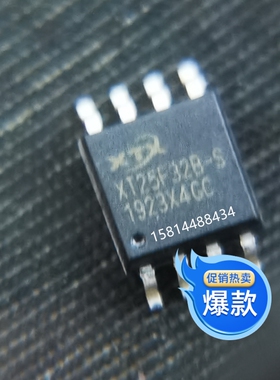 XT25F32BSOIGU-S  原装IC 现货优势热卖芯片 32Mbit SPI Nor Quad