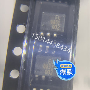 EL0631 EVERLIGHT 8针SOP双通道高速 10MBit s逻辑门光电耦合器