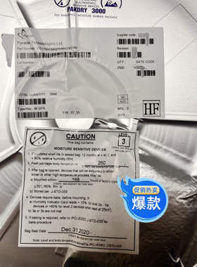 PS176HDMQFN48全新IC原装现货优势热卖普瑞芯片