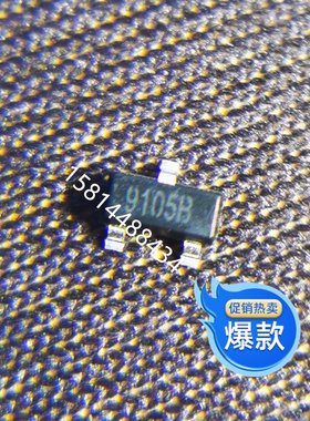 MT9105ET 霍尔芯片