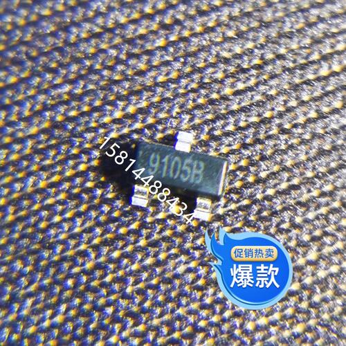 MT9105ET 霍尔芯片