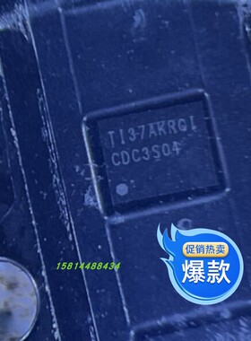 CDC3S04YFFR 时钟缓冲器 驱动器IC 全新原装现货优势热卖