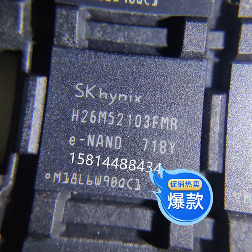 H26M52103FMR  HYNIX 保证原装 现货优势核心渠道   样品可出