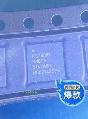 KSZ8081RNBCA 以太网芯片 全新原装IC现货优势热卖