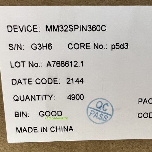 MM32SPIN360C单片机全新原装