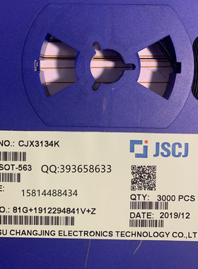 CJX3134K 保证原装MOSFET SOT-563 新品IC现货优势 提供技术支持