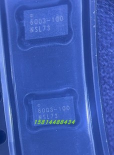 中颖 SH366003 器件 全新原装 现货优势热卖 QFN 电子元 封装