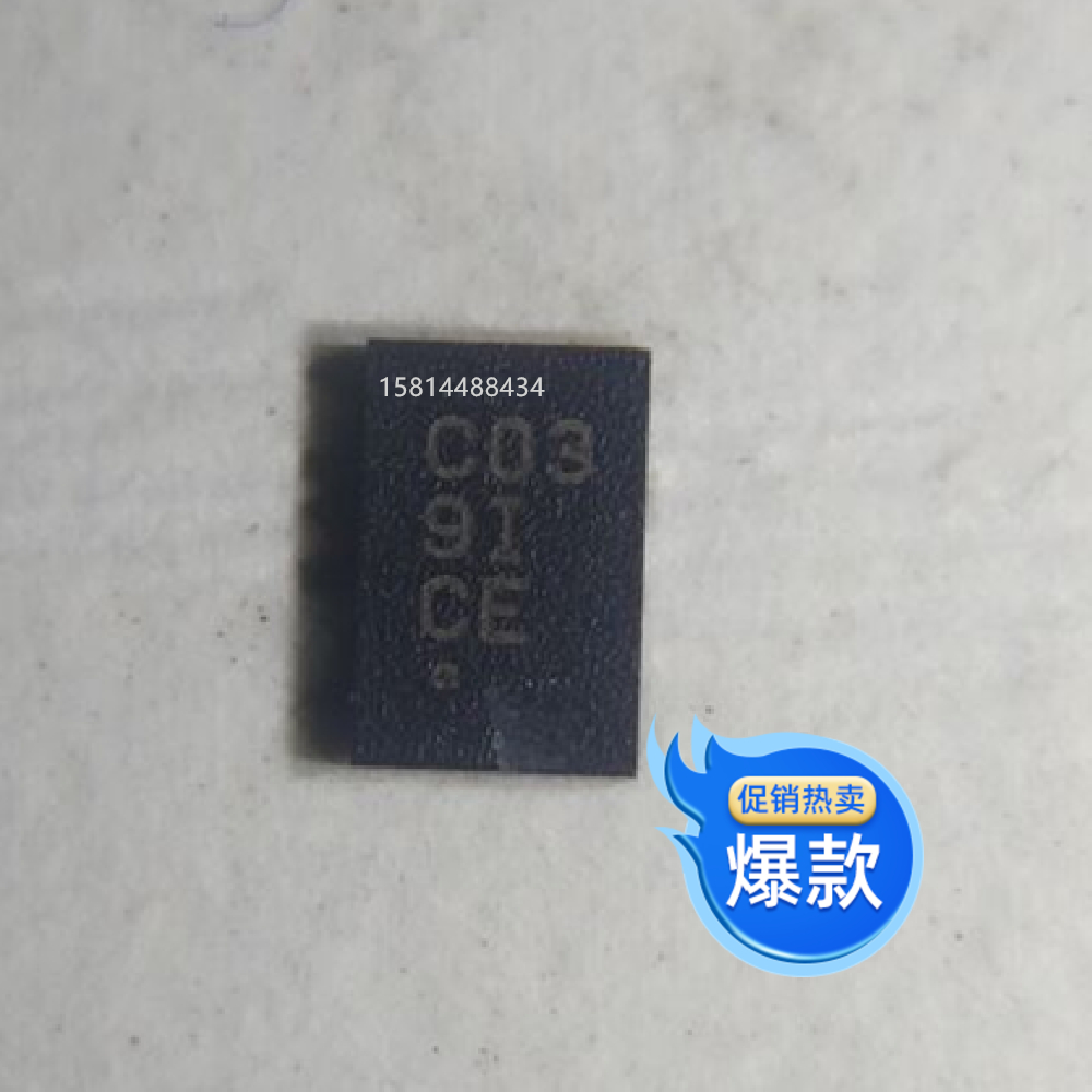 HC32L110C6PA 32位Cortex-M0+内核 升级低功耗MCU芯片 原装现货IC