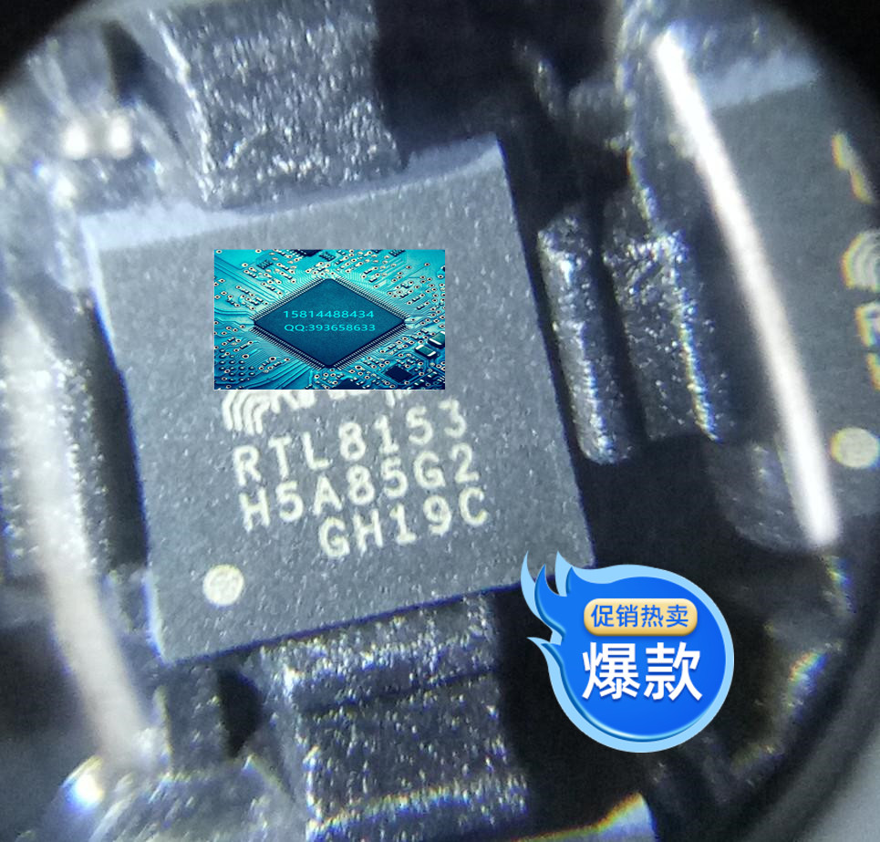 RTL8153VC  新款芯片原装现货优势热卖 IC样品可出 欢迎咨询