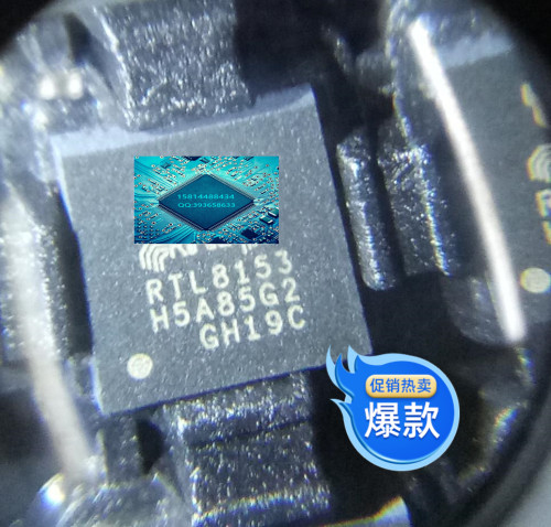 RTL8153VC  新款芯片原装现货优势热卖 IC样品可出 欢迎咨询