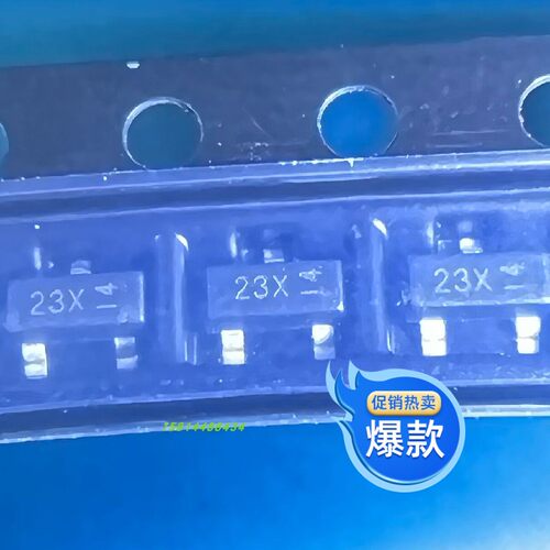 DIODESDMG2305UX全新原装
