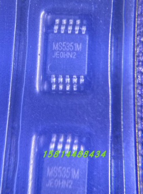 时钟发生器芯片 MS5351M 瑞盟全新原装环保 现货IC优势热卖芯片