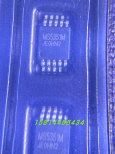 时钟发生器芯片 MS5351M 瑞盟全新原装环保 现货IC优势热卖芯片