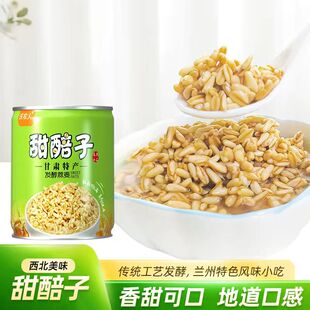兰州特产兰州正宗甜胚子发酵燕麦即食特色风味小吃