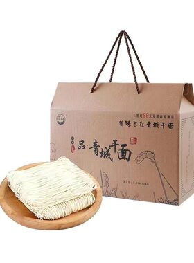 雁塞南城甘肃兰州细面青城干面