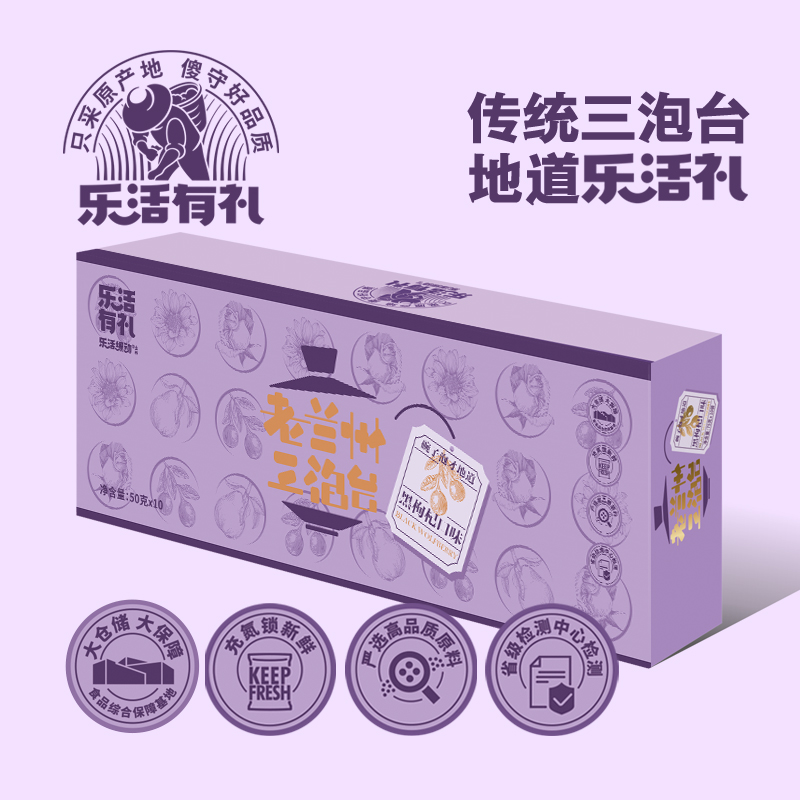 兰州三泡台菊花原味玫瑰黑枸杞