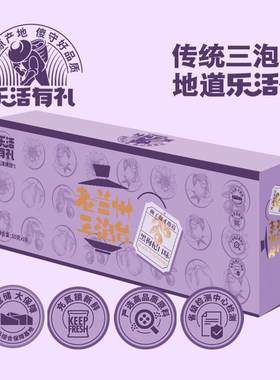 兰州三泡台菊花原味玫瑰黑枸杞