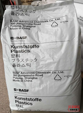 PA66德国巴斯夫A3EG10     A3WG7   A3Z    C3U     A3EG5尼龙料