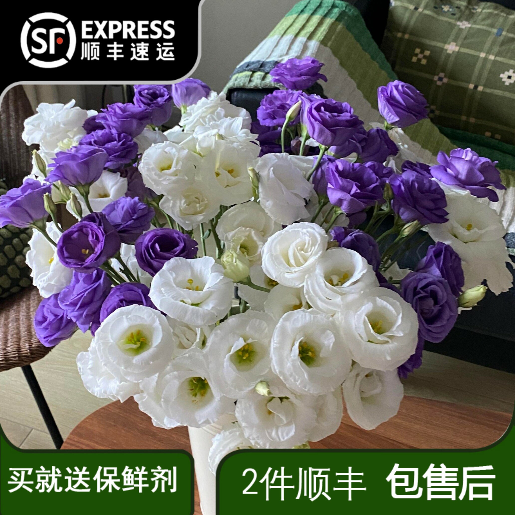 白色洋桔梗+深紫色洋桔梗 鲜花插花云南昆明基地直发家庭水养混色