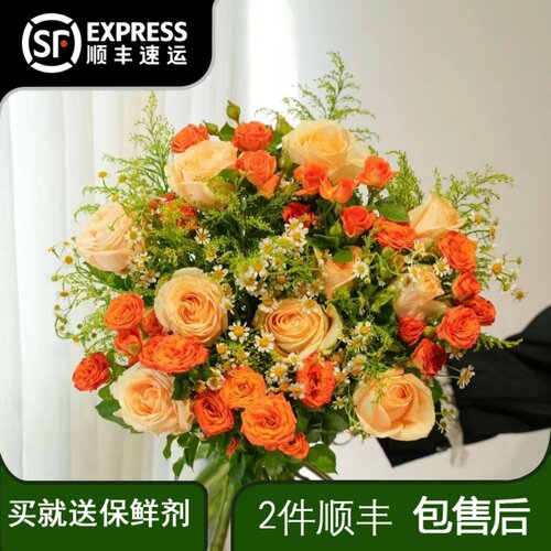 混搭花束昆明基地直发