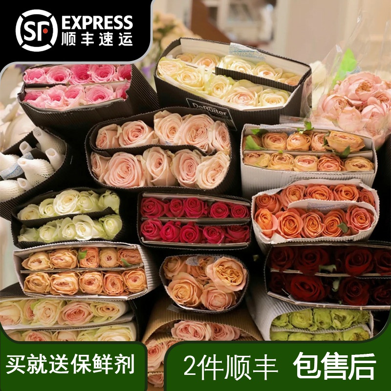 9.9包邮 云南昆明鲜花基地直发红玫瑰花水养百合花束鲜切花向日葵