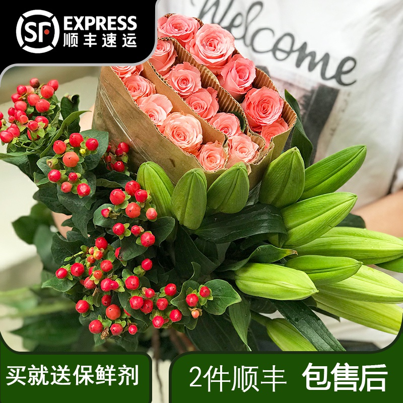 云南批发香水百合鲜花