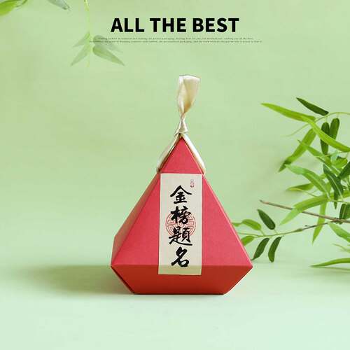 传统金榜题名礼品盒包装盒高考中成人礼物升学谢师宴高档伴手礼盒