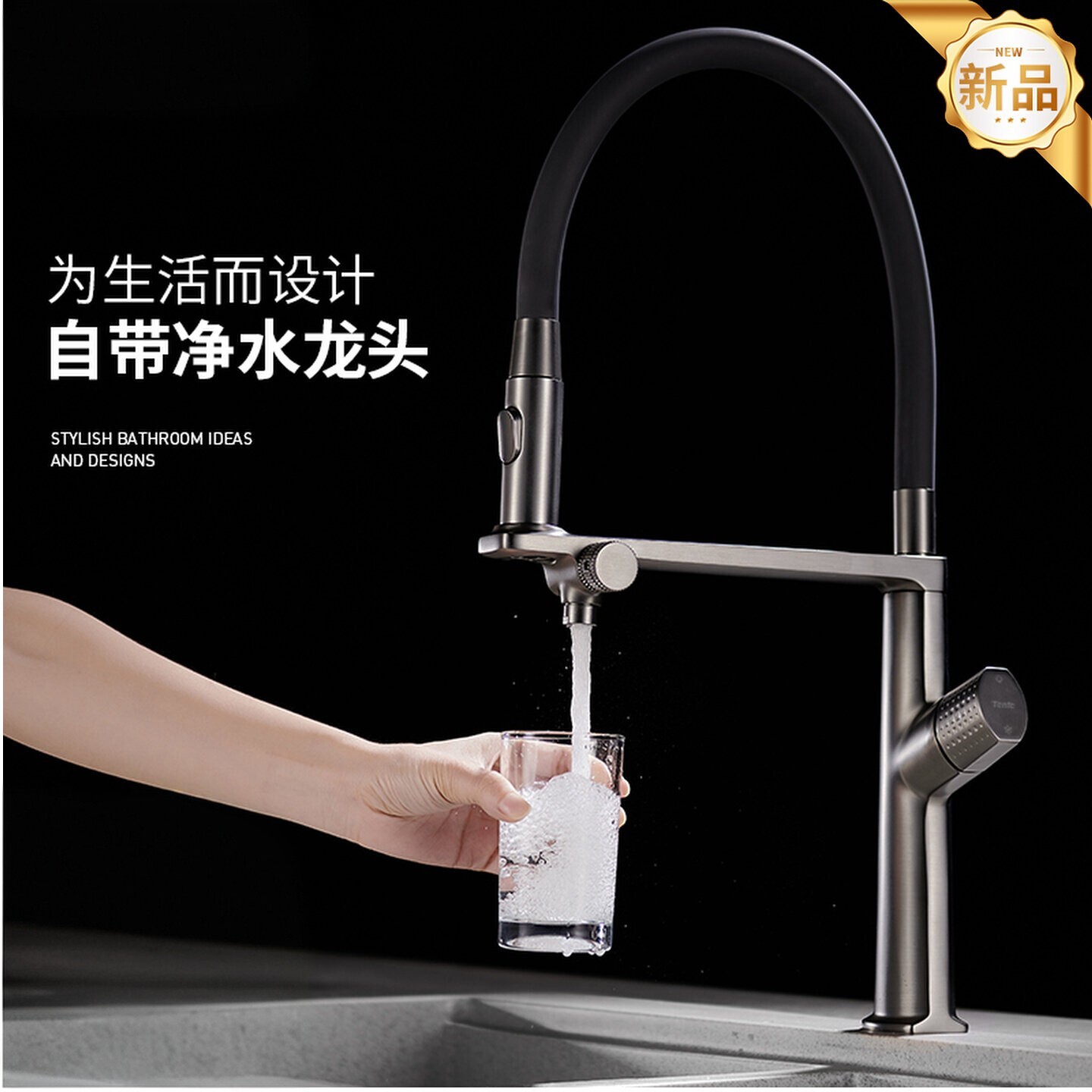 厨房水龙头家用洗菜盆冷热过滤器水龙头三合一带净水可直饮水槽用