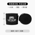 Black 4.6m Pair
