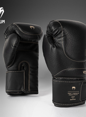 VENUM毒液Impact Evo Scales拳击手套男女成人散打拳套搏击泰拳