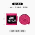 Fluorescent Pink 4.1m Pair