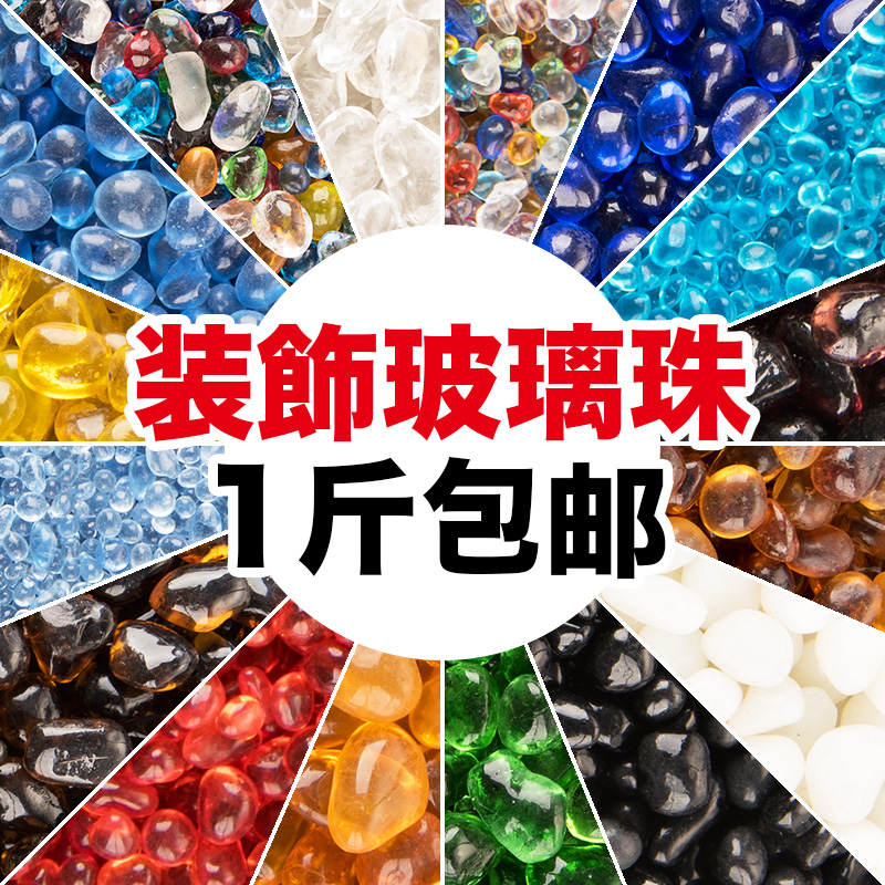 微景观鱼缸装饰彩色多肉铺面