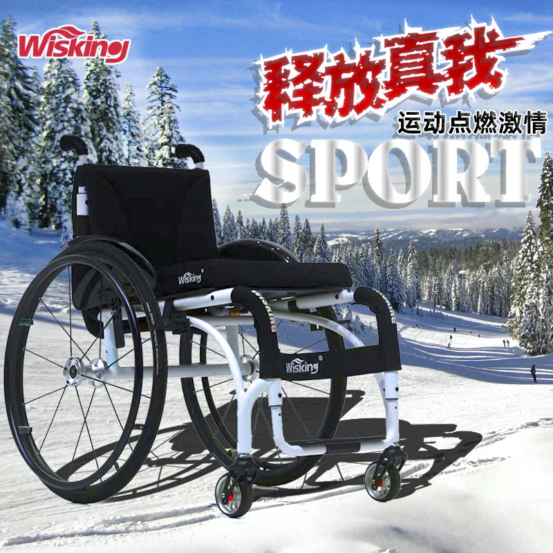 威之群运动轮椅超轻运动休闲轮椅折叠轻便铝合金运动轮椅快拆大轮|ruв категории ОТК лекарств/медицинское оборудование/МФПР товаров, медицинское оборудование, коляска - от Buy2taobao.com для оказания профессиональной услуги покупки агента Taobao