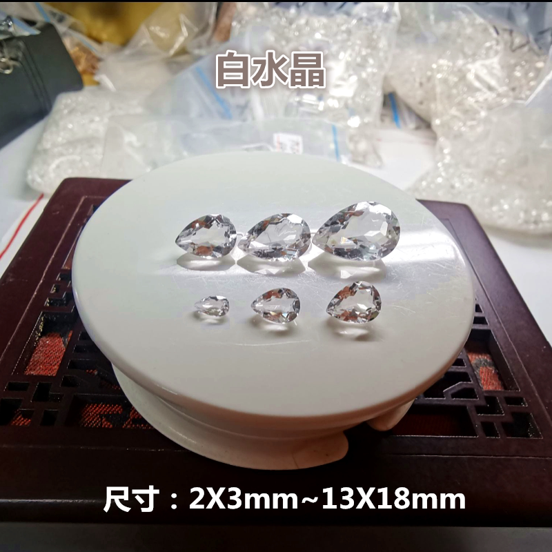 白水晶水滴形梨形尖底刻面天然石切工裸石戒面镶嵌首饰饰品裸钻