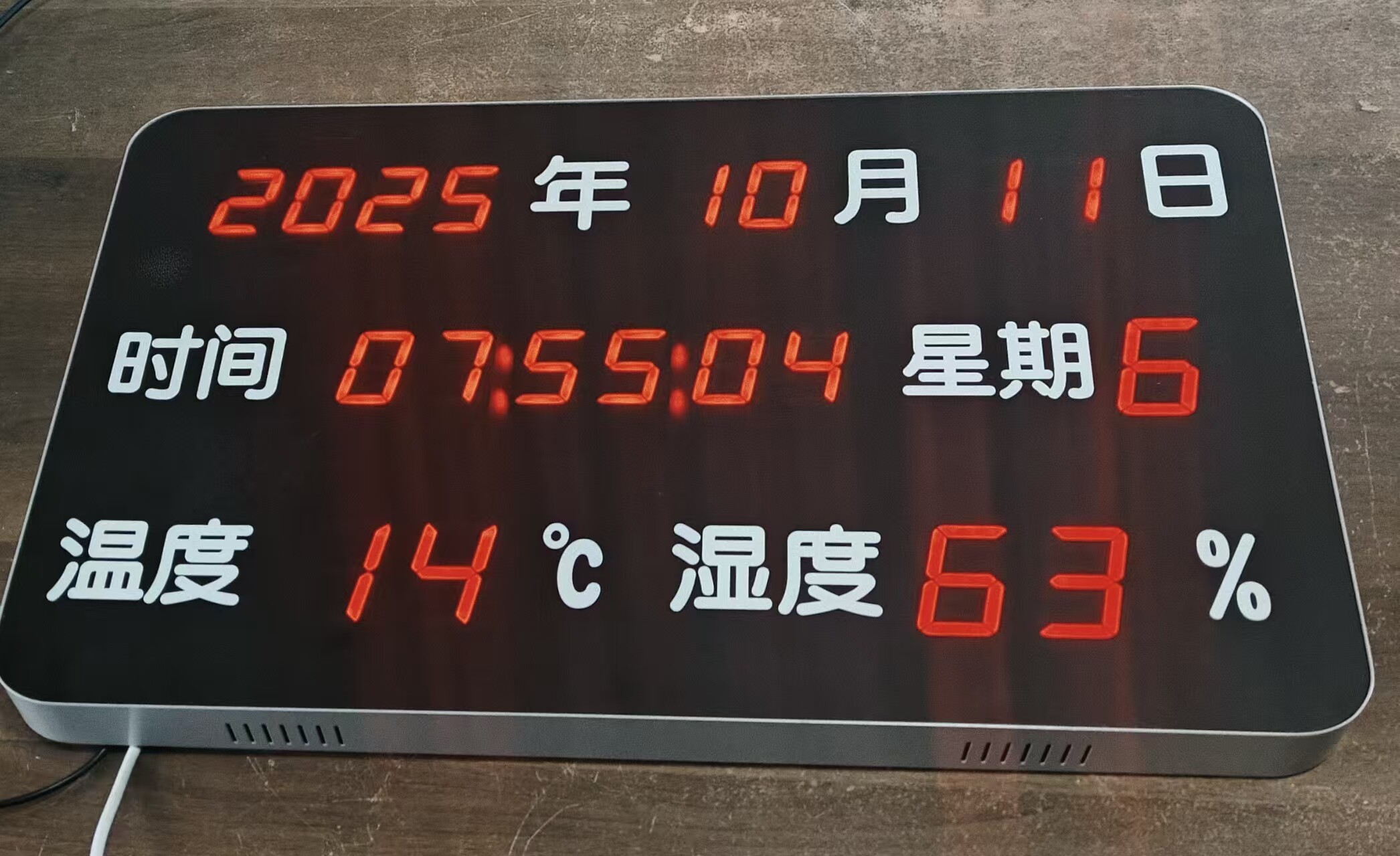 海康大华同款温湿度显示屏网络版带rj45网口NTP校时485同步叠加