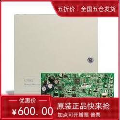 泰科DSC防盗主机 PC1832报警八防区 扩展总线单主板定安信促销