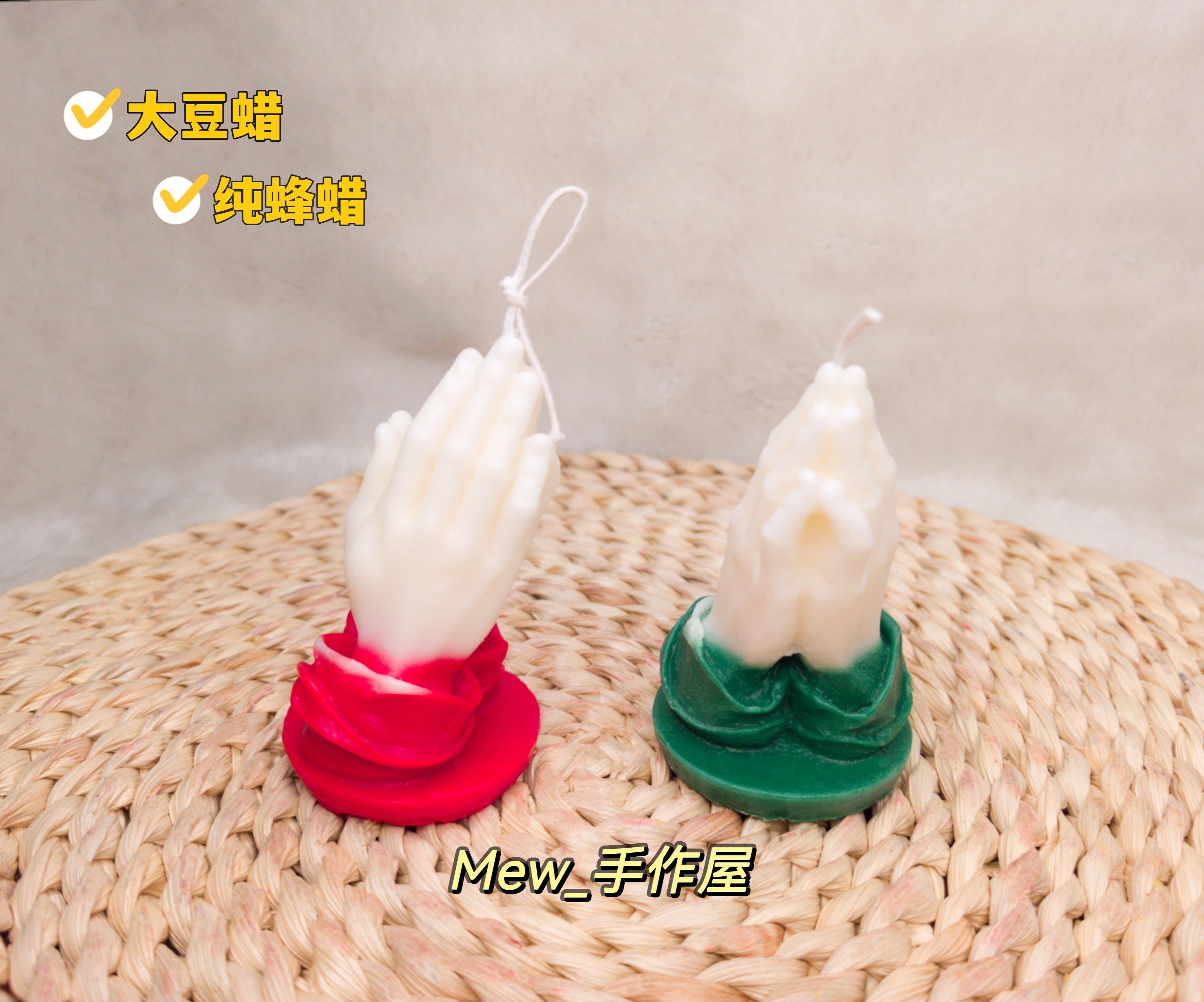 拜手创意蜂蜡蜡烛双色手型蜡烛家居摆件直径5cm高10cm颜色可订制