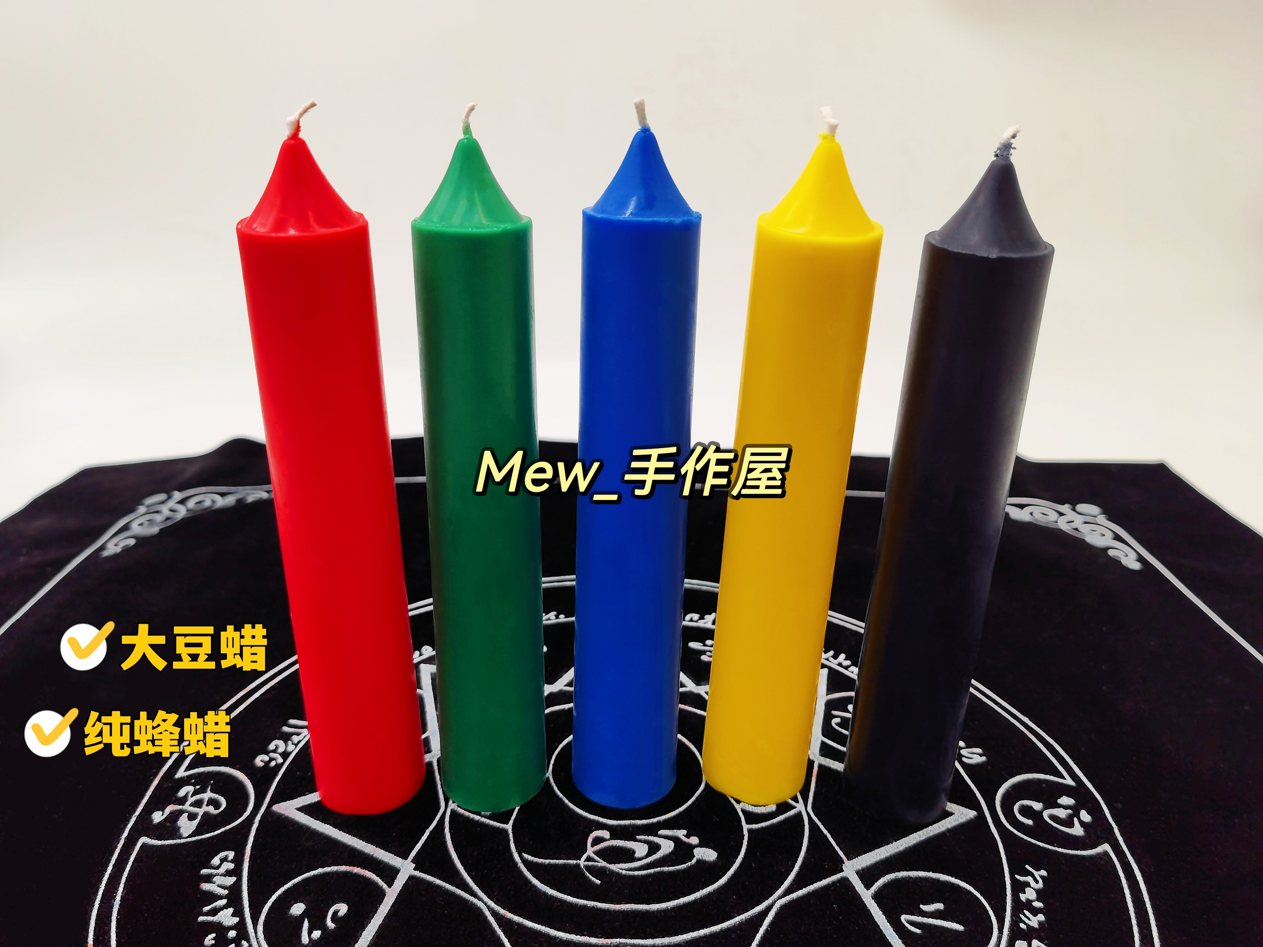 2.5×15cm手工制纯蜂蜡大豆蜡 彩色长杆蜡蜡烛--可定制