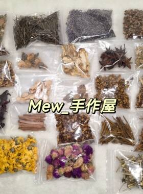 草药合集香粉甜橙欧芹罗勒