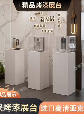 高清透明亚克力罩烤漆底座展示柜商业展会展示台工艺品玻璃防尘罩